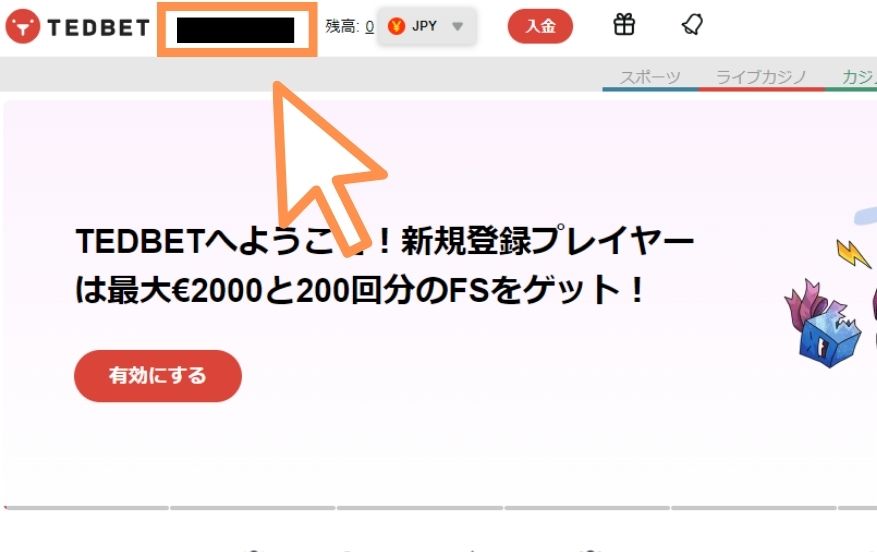 テッドベットの入金不要ボーナスを受け取る際にアカウント名をクリックする様子