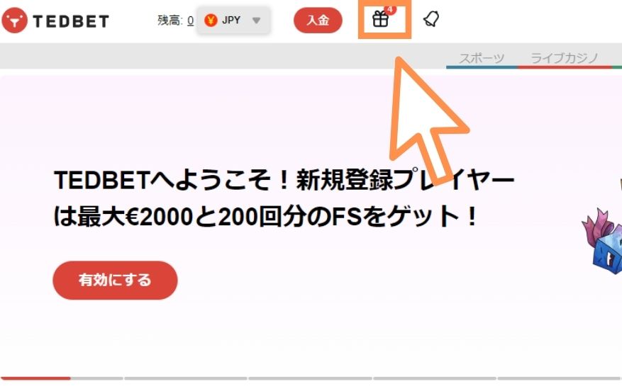 テッドベットの入金不要ボーナスを受け取る際にプレゼントをクリックする様子