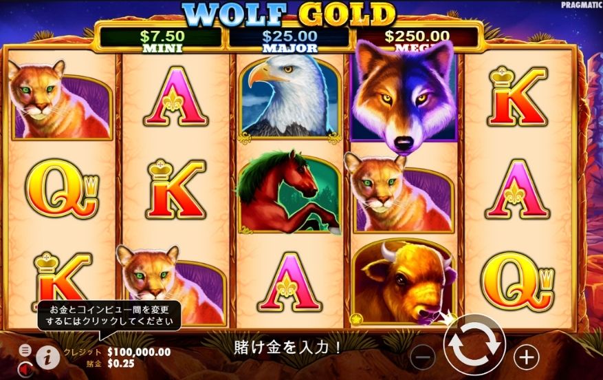 ビーベットの入金不要ボーナスのボーナス消化におすすめのゲーム　「wolf gold」