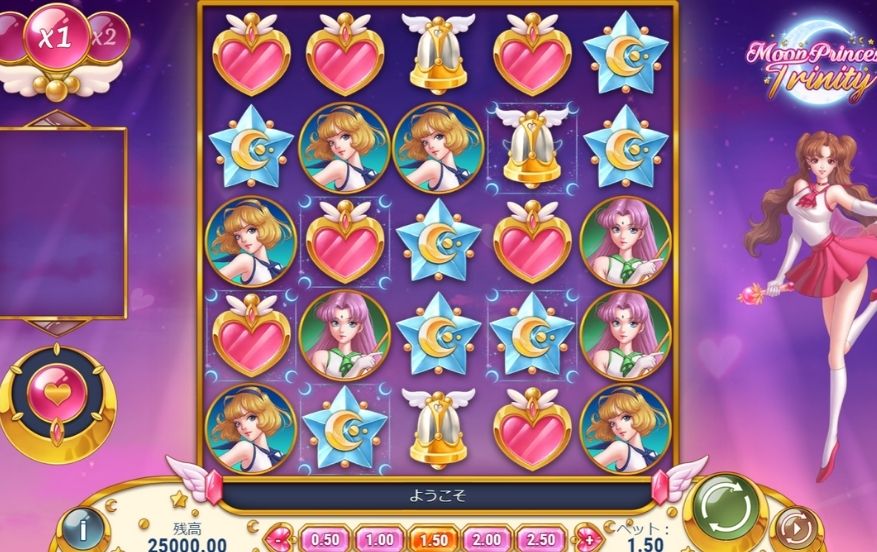 カジノレオの入金不要ボーナスのボーナス消化におすすめのゲーム　「moon princess trinity」